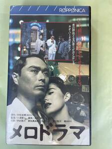  prompt decision! first come, first served!DVD not yet sale # records out of production VHS# rare video #mero drama #... sword morning . genuine . beautiful fortune Tsu one .... three ....