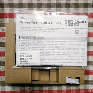 4G LTE SIMフリーモバイルルータ W06 ブラック AU版（中古） povo・Rakuten・WiMAX 2+・格安sim（Docomo・AU・Softbank系）の画像9