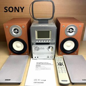 【美品】SONY CMT-M35WM シルバー コンポ 純正リモコン 説明書付 SONY システムコンポ CD MD カセット 