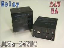 リレー 24V JC2a-DC24V 5A MATSUSHITA 1個_画像2