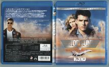 トップガン／トム・クルーズ、ケリー・マクギリス★国内正規盤Blu-ray★_画像4