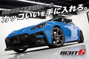 【税込新品4本セット】18インチ9.5J+45 PCD100/5HCt.Labo ACHT6 アハト6 GR86 ZN8 トヨタ86 ZN6 86 BRZ ZC6/ZC8等