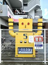 ボックスマンロボ、五位堂駅南口に出現