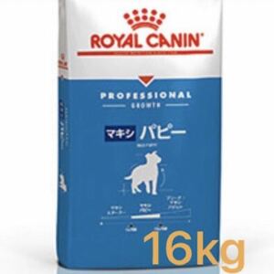 ★クーポンで13,680円~,送料別☆ロイヤルカナン マキシパピー 16kg 大型犬 子犬用ドッグフード ROYAL CANIN 賞味期限長 ★匿名配送