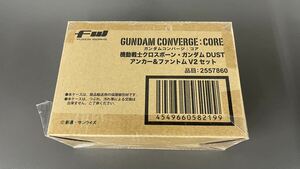 新品未開封 FW GUNDAM CONVERGE: CORE ガンダムコンバージ 機動戦士クロスボーン・ガンダム DUST アンカー＆ファントムV2セット