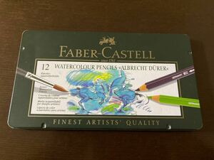 中古☆ファーバーカステル 色鉛筆 水彩色鉛筆 FABER CASTELL 12本セット☆