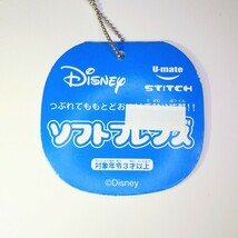 スティッチ ソフトフレンズ スクイーズ ディズニー リロ&スティッチ キーホルダー 送料無料 ソフトマスコット_画像3