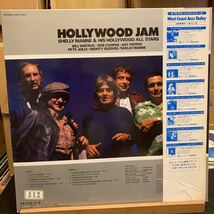 見本盤帯付 Shelly Manne & His Hollywood All Stars【 Hollywood Jam】LP プロモ Atlas Record LA27-1012 1981 Cool Jazz_画像3