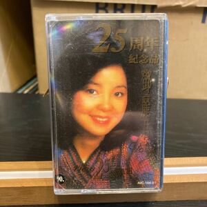 テレサ・テン（Teresa Teng）/ 鄧麗君 cassette カセットテープ 【25周年 記念品 鄧麗君Vol.2 】珍品 コレクター品 中国版？