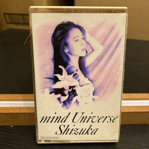 工藤静香 Shizuka Kudo 【mind Universe】カセットテープ cassette tape PonyCanyon PCTA-00082