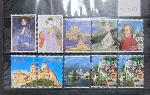 92010使用済み・日本オーストリア交流年切手・9種10枚
