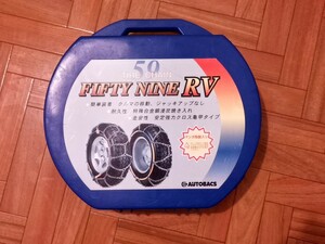 【実質150円】未使用金属チェーン215/65R16,215/65R15,215/70R15 ハイエース、カローラクロス、アルファードなど ※もしもの際のお守りに！