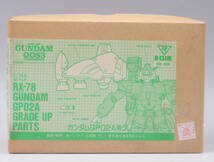 B-CLUB 1/144 RX78ガンダム GP02A グレードアップパーツ(旧製品) [ 機動戦士ガンダム0083 STARDUST MEMORY ] ガレージキット_画像1