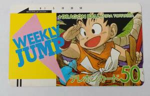 * prompt decision rare unused goods Dragon Ball telephone card telephone card not for sale limitation Toriyama Akira 