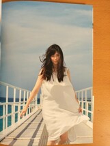 程度上 福原遥 写真集 これから。帯有り 送料185円_画像2