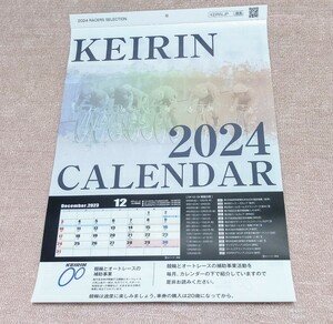 競輪　壁掛けカレンダー　大判　2024　令和6年　カレンダー　新品　.