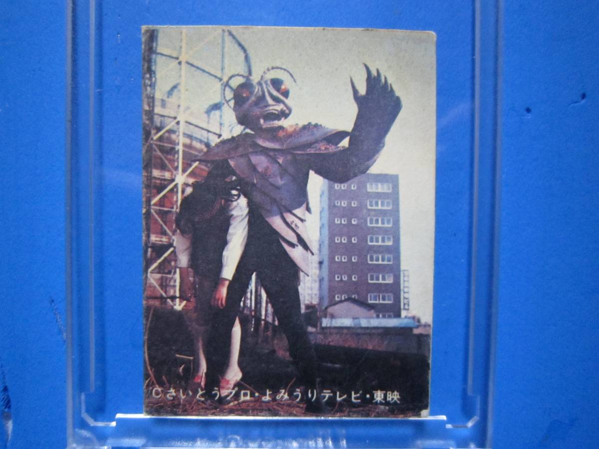 2025年最新】Yahoo!オークション -バロム1 せんべいの中古品