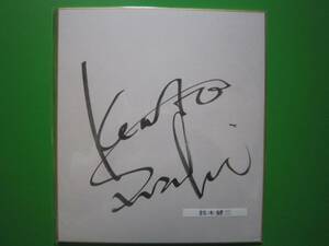  Suzuki . three autograph square fancy cardboard Professional Wrestling la- New Japan Professional Wrestling 
