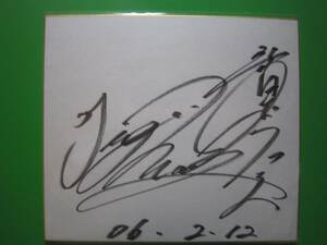 4 generation Tiger Mask autograph square fancy cardboard Professional Wrestling la- New Japan Professional Wrestling 