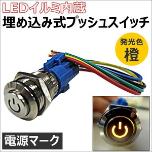 T20/3Chip SMD/18連/シングル球 (オレンジ) LED/2個セット/ウィンカー等に/互換品