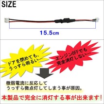 24V用 / ルームランプ ゴースト現象防止 抵抗器 / 微電流カット / 1個 / 互換品_画像2