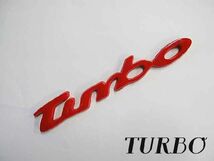 (mj073) TURBO/ターボ / 文字エンブレム(3D)(赤)(Mサイズ：13.5x2.2cm) プラスチック仕様 /互換品_画像1