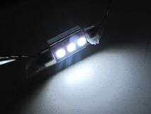 T10 / 37mm　枕型 / キャンセラー内蔵 / 3SMD / 無極性 /白 /2個/LED/輸入車ＣＡＮＢＵＳ対応/互換品_画像3