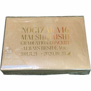 新品　完全生産限定　豪華盤　NOGIZAKA46 Mai Shiraishi Graduation Concert 〜Always beside you〜