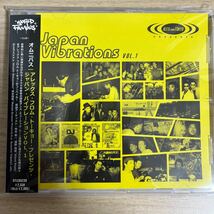 90年代クラブシーン回顧コンピ Alex From Tokyo Presents Japan Vibrations Vol1 細野晴臣 坂本龍一 Mind Design ススムヨコタ Okihide_画像1