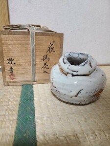 茶道具　茶道　華道　花入　花瓶　置　掛花　吊花　萩焼　宇田川抱青　共箱　蹲る　掛花入