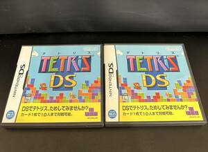 テトリスDS　２本セット　ニンテンドーDS