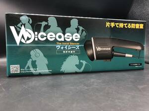 VOICEASE ヴォイシーズ VC-01 片手で持てる防音室 防音器 Z500