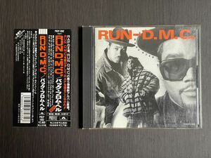 RUN-D.M.C.　「BLACK FROM HELL」　中古CD　帯あり　全16曲　国内盤　