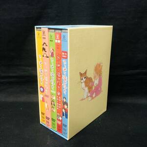 B036 は■ やっぱり猫が好き　DVD BOX PCBG-50511