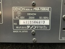 K1806 H ◆通電確認済◆ DENON デノン Ultra High Current MOS プリメインアンプ PMA-1500AE 現状渡し ◆ジャンク◆_画像10