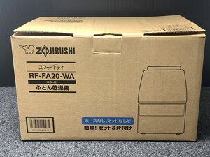 K1834 M ◆中古品◆ 象印 zojirushi 布団乾燥機 スマートドライ RF-FA20-WA 20年製 現状渡し ◆通電確認済◆