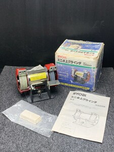 K1801 A ◆通電確認済み中古品◆ リョービ RYOBI ミニ卓上グラインダ G-3 現状渡し ◆ジャンク◆