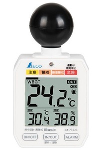 シンワ 熱中症計 黒球式 Basic 73223 JISクラス2準拠品 屋外でもWBGT値測定可能 。