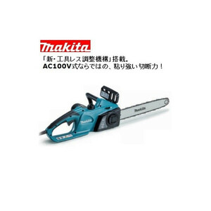 (マキタ)電気チェンソー　工具レス　AC100V 1430W　ガイドバー400mm　MUC4041