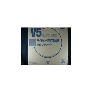 在庫 マックス サイディング用釘連結帯 V5プラシート HN-65CS対応 バラ釘連結機 WH-2用