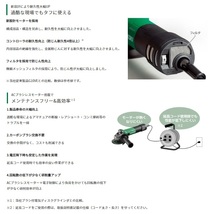 HiKOKI 100mm 電子ディスクグラインダ (ブレーキ付) G10BYE2 100V サイドハンドル付 スライドスイッチタイプ 日立 ハイコーキ_画像3