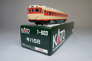 KATO HO 1-603 キハ58(Mなし) カトー 関水金属