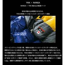 NANGA ORIGINAL AURORA light 750DX BLK ナンガ オリジナル オーロラライト 750DX レギュラー ブラック 別注モデル日本製 新品未使用_画像5