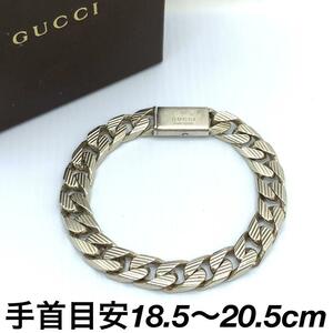 GUCCI ビンテージ 喜平 20cm ブレスレット #121120.