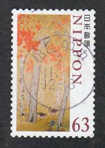 使用済み切手満月印　美術の世界　2集　松山中央