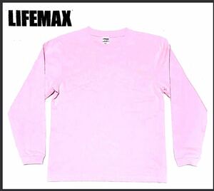 新品■ライフマックス/LIFE MAX■ヘビーウエイト6.2オンス.無地.厚手ロングTシャツ .ユニセックスピンク.Lサイズ