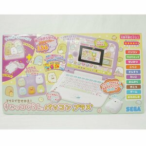 1円【良品】SEGA セガ/マウスできせかえ！すみっコぐらしパソコンプラス/78