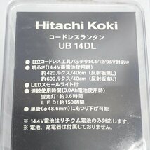 1円【未使用】HITACHI 日立工機/コードレスランタン LEDスモールライト付/UB14DL/62_画像3