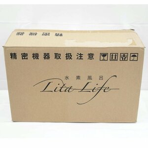 1円【未使用】WCJ/水素風呂 Lita Life(リタライフ)/67