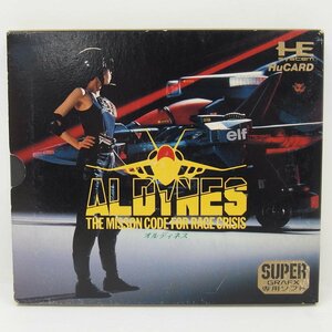 1円HUDSON SOFT/PCエンジン【ALDYNES】オルディネス スーパーグラフィックス専用ソフト HuCARD/HC91044/04